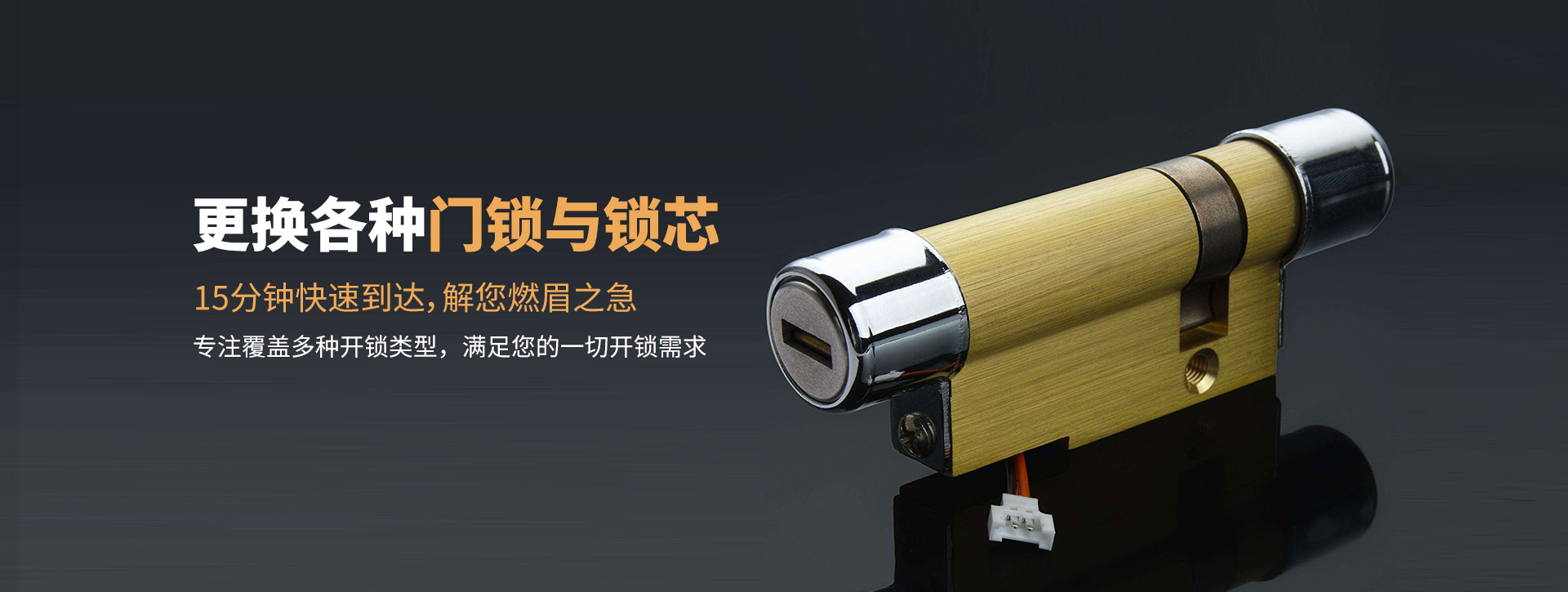 洛阳banner03
